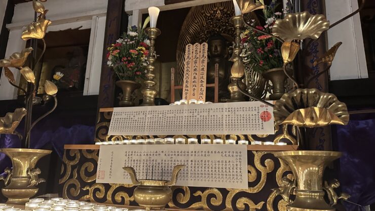 ８月１７日吉祥寺送り火献灯法要