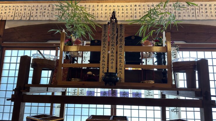令和８年お盆供養
